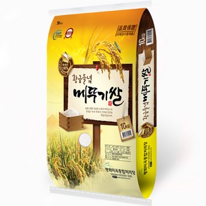 평화미곡 2024년산 햅쌀 황금들녘메뚜기쌀 새청무 백미 상등급, 10kg, 1개