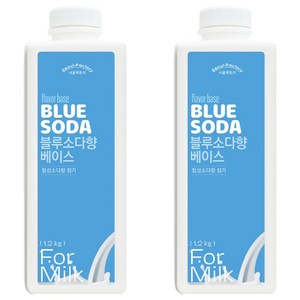 서울팩토리 블루소다향 베이스, 1.2kg, 2개