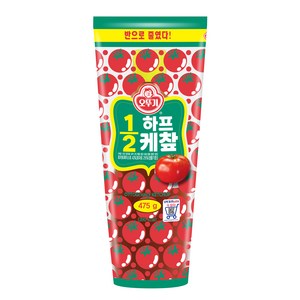 오뚜기 하프 케찹, 475g, 1개