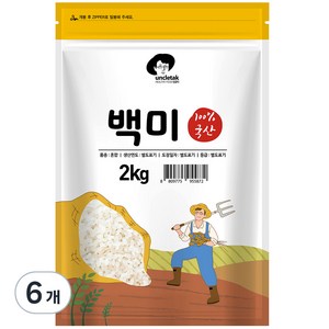 엉클탁 2024년산 햅쌀 영양가득 백미, 상등급, 2kg, 6개