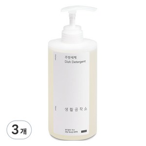 생활공작소 주방세제 쌀뜨물향, 750ml, 3개