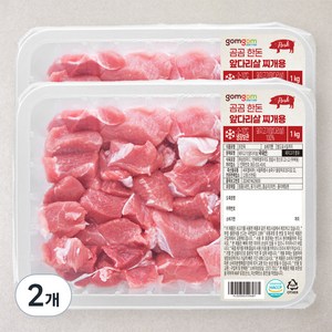 곰곰 한돈 앞다리살 찌개용 (냉장), 1kg, 2팩