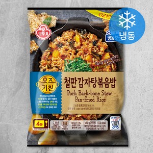 오즈키친 철판감자탕 볶음밥 2인분 (냉동), 450g, 1개