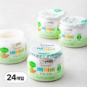 상하목장 베이비 유기농 요거트 사과당근, 85g, 24개입