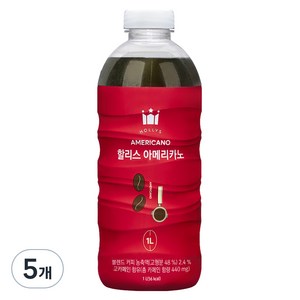 할리스 아메리카노, 1L, 1개입, 5개