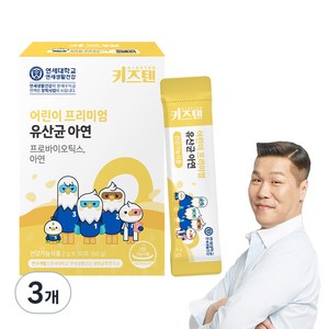 연세 키즈텐 어린이 프리미엄 유산균 아연 사과맛, 60g, 3개