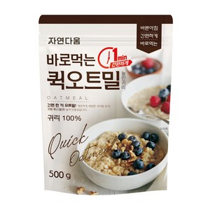 자연다움 바로먹는 퀵 오트밀, 500g, 1개