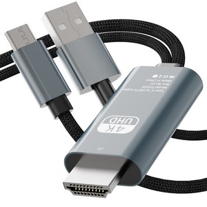 누아트 HDMI ver 2.1 UHD 4K 60Hz MHL 넷플릭스 OTT C타입 to 미러링 충전케이블, 혼합색상, 1개, 2m