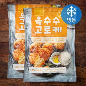 굿프랜즈 옥수수 고로케 (냉동), 1.05kg, 2개