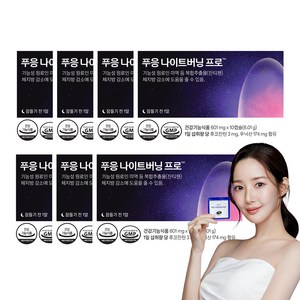 푸응 닥터블릿 나이트버닝 프로 6.01g, 10정, 7개