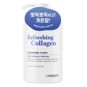 크리크 리프레싱 콜라겐 클렌징 폼, 500g, 1개