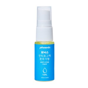 피닉스 안티포그액 스프레이형, 15ml, 1개