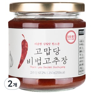 고맙당 비법고추장, 250g, 2개