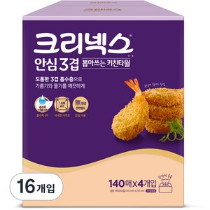 크리넥스 안심 3겹 뽑아쓰는 키친타올, 140매, 16개