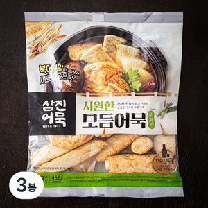 삼진어묵 시원한 모듬어묵 무파마, 456g, 3봉