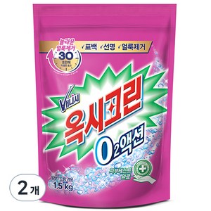 옥시크린 오투액션 분말형 표백제, 1.5kg, 2개