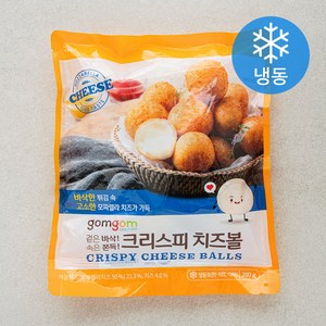 곰곰 크리스피 치즈볼 (냉동), 280g, 1개