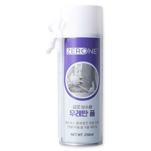 ZERONE 우레탄 폼 250ml, 1개