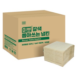 미쁘 뽑아쓰는 일회용 종이냅킨, 갈색, 1개, 10000개