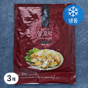 꼬마시 국내산 벌교 알꼬막 (냉동), 3개, 1kg