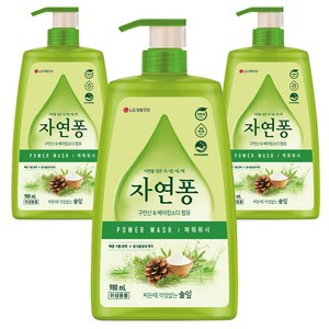 자연퐁 찌든때 걱정없는 솔잎 파워워시 주방세제 용기형, 980ml, 3개