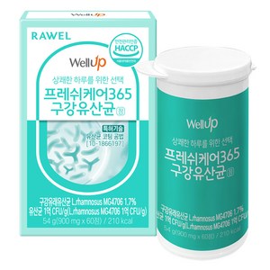 웰업 프레쉬케어365 구강유산균 54g, 60정, 900mg, 1개