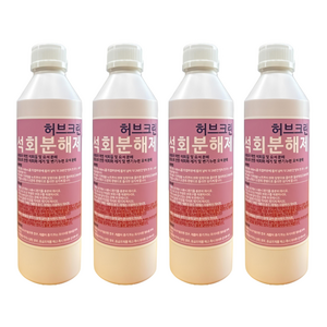 허브크린 석회분해제, 500ml, 4개