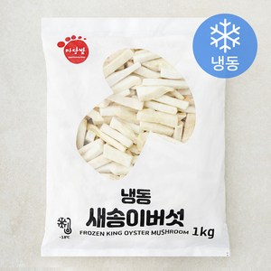 마당발 새송이버섯 (냉동), 1kg, 1봉