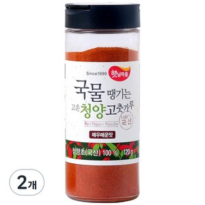 햇님마을 국물땡기는 국산 청양초100% 고운 고춧가루 매우매운맛, 120g, 2개