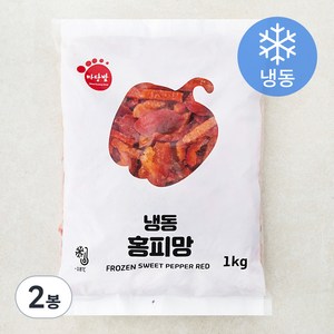 마당발 냉동 홍피망 슬라이스 (냉동), 1kg, 2봉