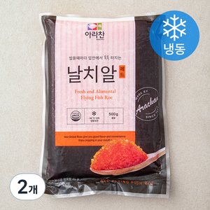 아라찬 날치알 레드 (냉동), 500g, 2개