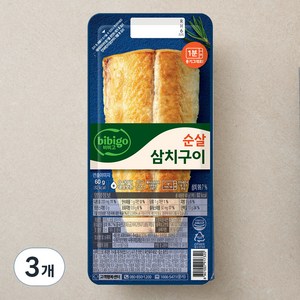 비비고 순살 삼치구이, 60g, 3개