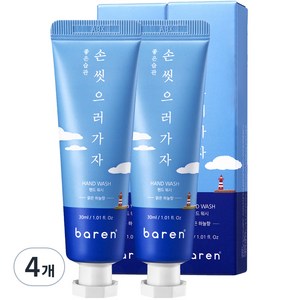 바렌 손씻으러가자 휴대용 핸드워시 맑은하늘향, 30ml, 4개