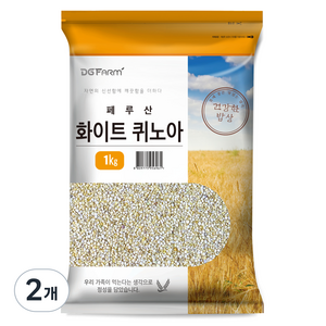 건강한밥상 화이트 퀴노아, 1kg, 2개