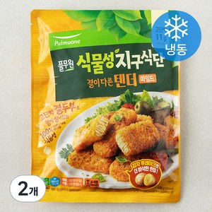 풀무원 식물성 지구식단 두부텐더 마일드 (냉동), 400g, 2개