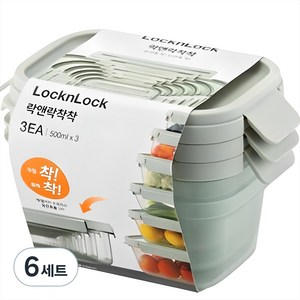 락앤락 착착 밀폐용기 500ml, 6세트, 500ml(3P)