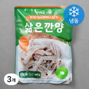 본가집 호주산 삶은 깐양 소위 (냉동), 400g, 3개