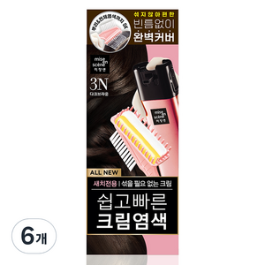 미쟝센 올뉴 쉽고빠른 크림염색제 80g, 3N다크브라운, 6개