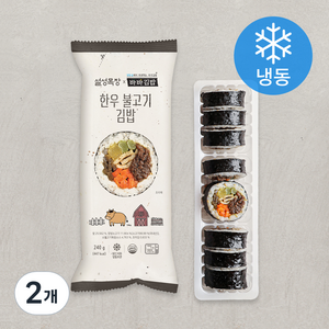 설성목장 한우 불고기김밥 (냉동), 240g, 2개