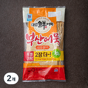 대림선 부산어묵 마당놀이 10장, 500g, 2개