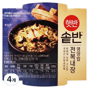 햇반 솥반 전복내장 영양밥, 200g, 4개