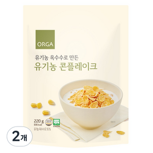 올가홀푸드 유기농 콘플레이크 시리얼, 220g, 2개