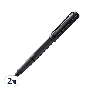 LAMY 사파리 수성펜, 챠콜블랙, 2개