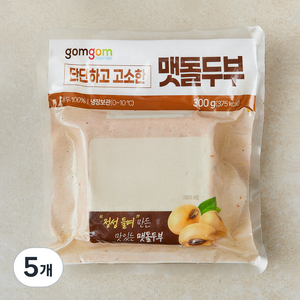 곰곰 단단하고 고소한 맷돌두부, 300g, 5개