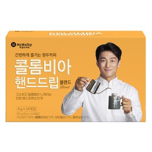 맥널티커피 콜롬비아 핸드드립 블렌드 드립백커피, 8g, 24개입, 1개