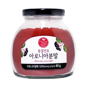 아로니아농산 동결건조 아로니아 분말, 1개, 80g