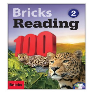 브릭스 Bicks Reading 100 2, 사회평론