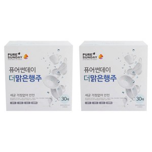 퓨어썬데이 더 맑은행주, 30매입, 2개