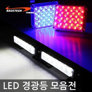 레이스텍 4LED 스트로브 DRL 경광등 싸이키 화이트, 1세트