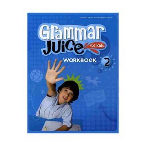 GRAMMAR JUICE FOR KIDS 2(WORKBOOK), 2, 이퍼블릭(E PUBLIC), The LAB